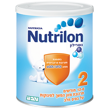 נוטרילון שלב 2