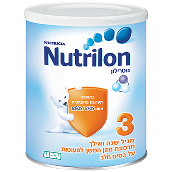 נוטרילון שלב 3