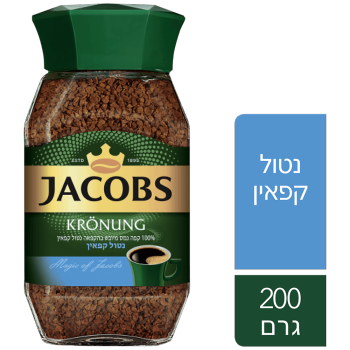 גייקובס kronung נטול קפאין