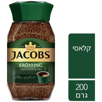 קפה נמס גייקובס קרונונג