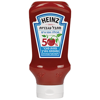 קטשופ היינץ 50% פחות סוכר (550 ג׳)