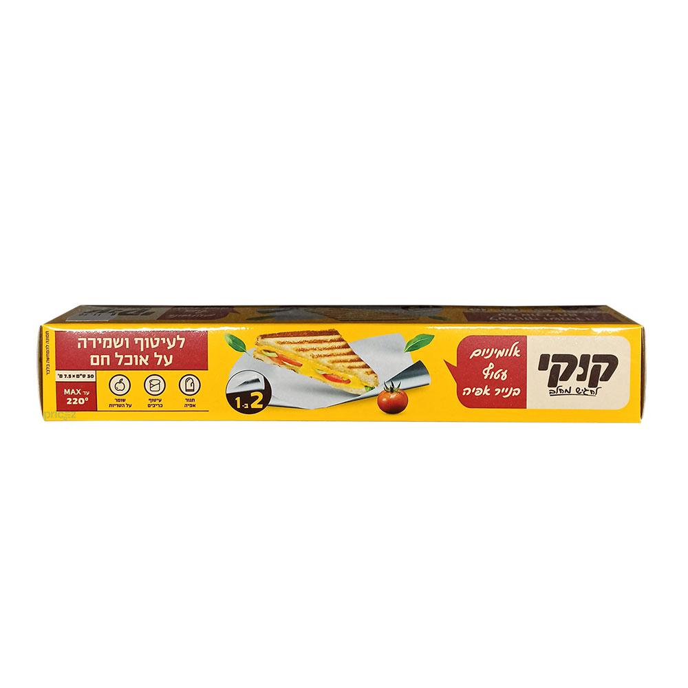רדיד אלומיניום עטוף בנייר אפיה קוקי