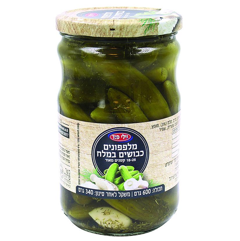 מלפפונים כבושים במלח 18-25 קטנים מאוד וילי פוד