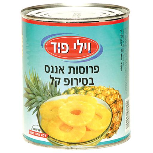 פרוסות  אננס בסירופ קל וילי פוד