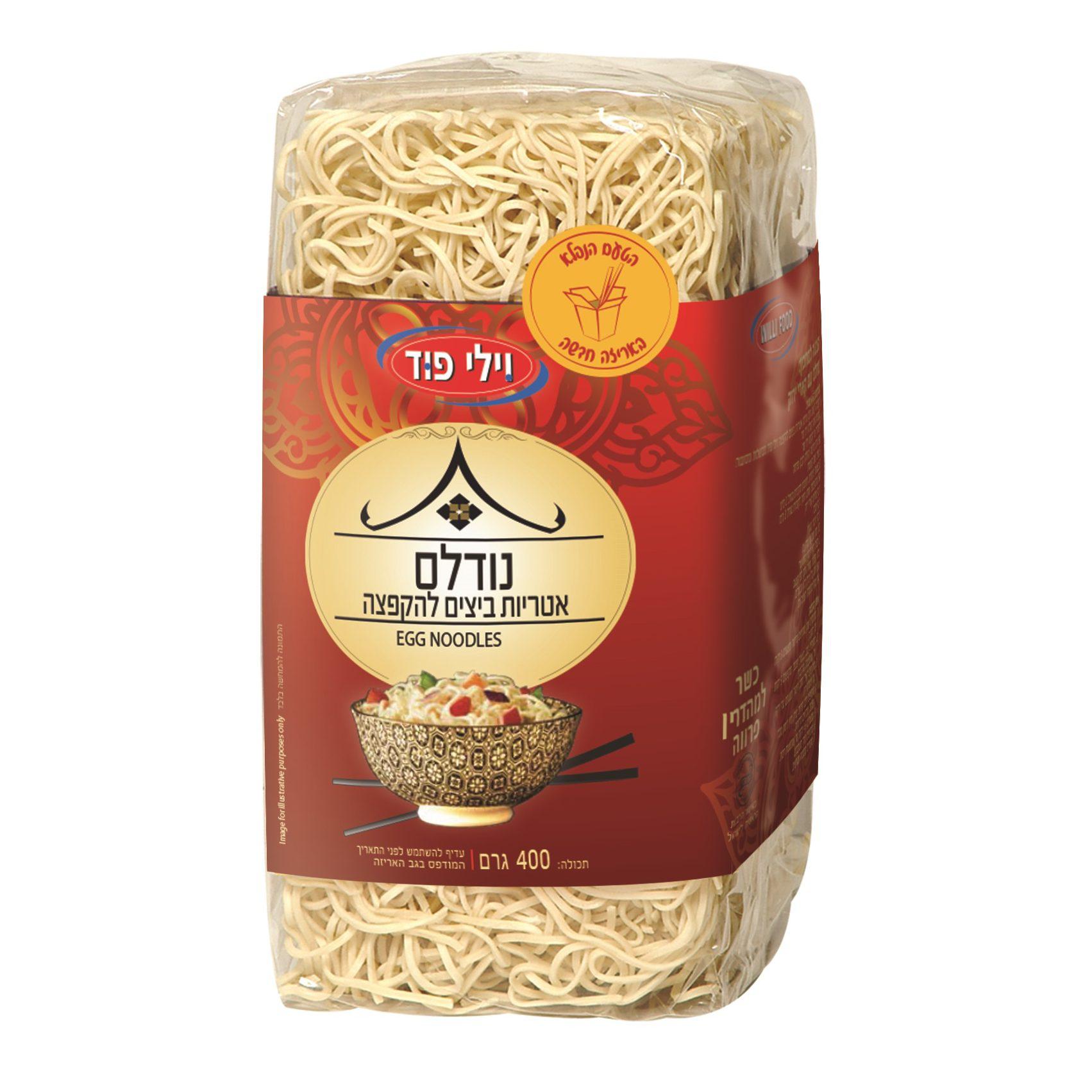 אטריות נודלס 400 גרם
