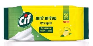 מגבונים לניקוי כללי בריח לימון 50 יח סיף