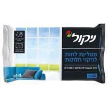מטליות לחות לניקוי חלונות ניקול