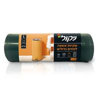 שקיות אשפה מתכלות עם שרוך 52 * 65 ס"מ ניקול 40 יחידות