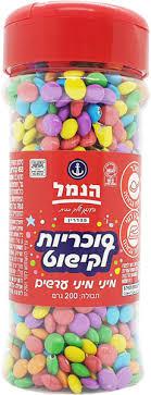מיני עדשים לקישוט עוגה הנמל