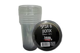גביעי אחסון 6 יח עם מכסה ליטר 1 הנמל