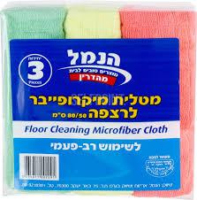 מטלית מיקרופייבר לרצפה מארז של 3 יח הנמל