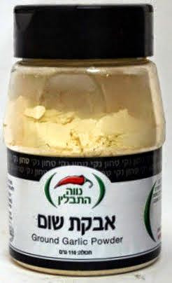 אבקת שום בצנצנת -  נווה תבלין 