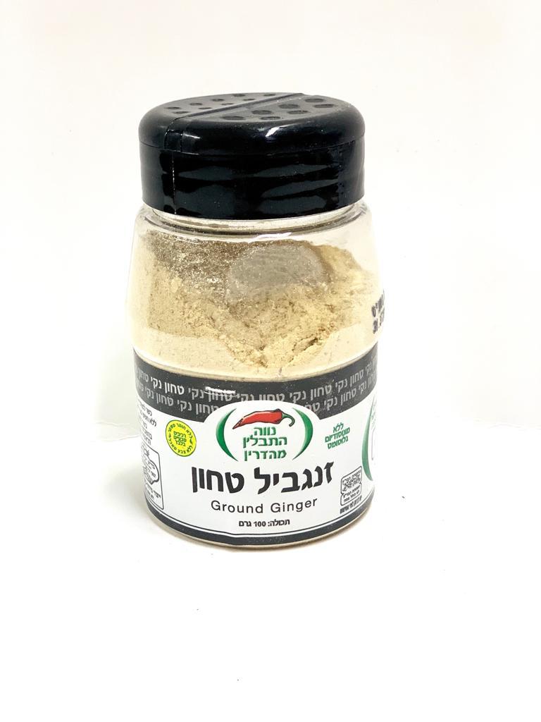 זנגביל טחון בצנצנת - נווה תבלין 