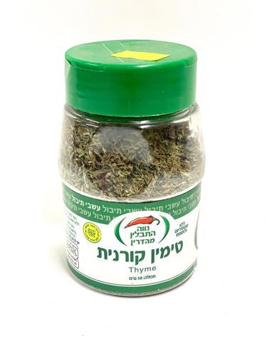 טימין בצנצנת - נווה תבלין 
