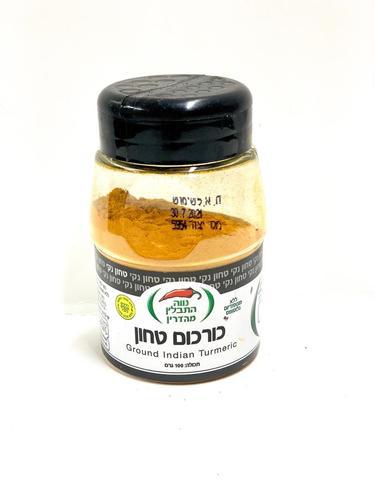 כורכום טחון בצנצנת - נווה תבלין 