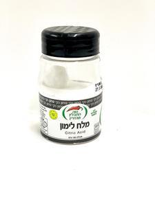 מלח לימון בצנצנת - נווה תבלין 