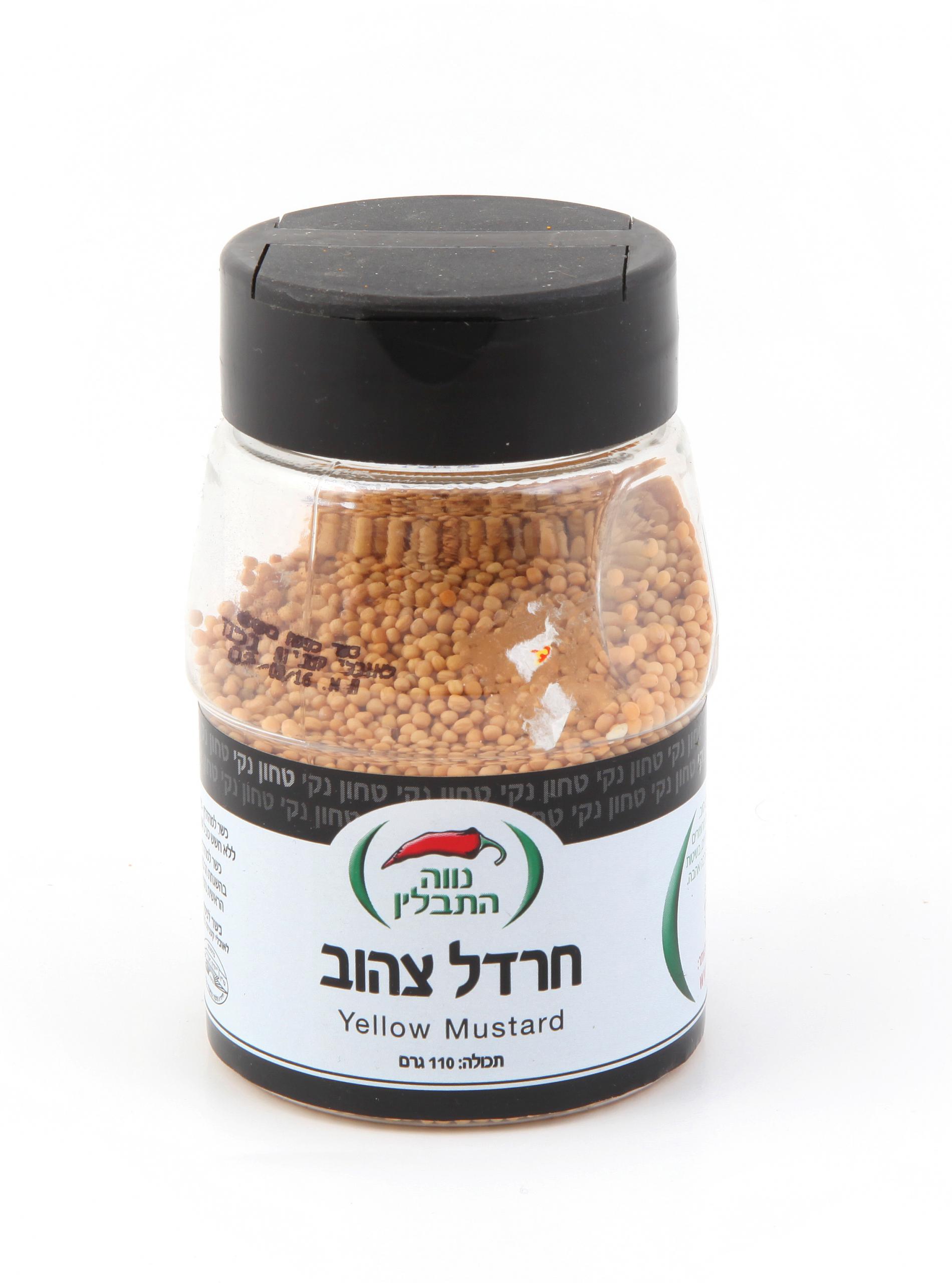 חרדל צהוב שלם בצנצנת - נווה תבלין 
