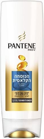 פאנטן מרכך נוסחה קלאסית 500 מל