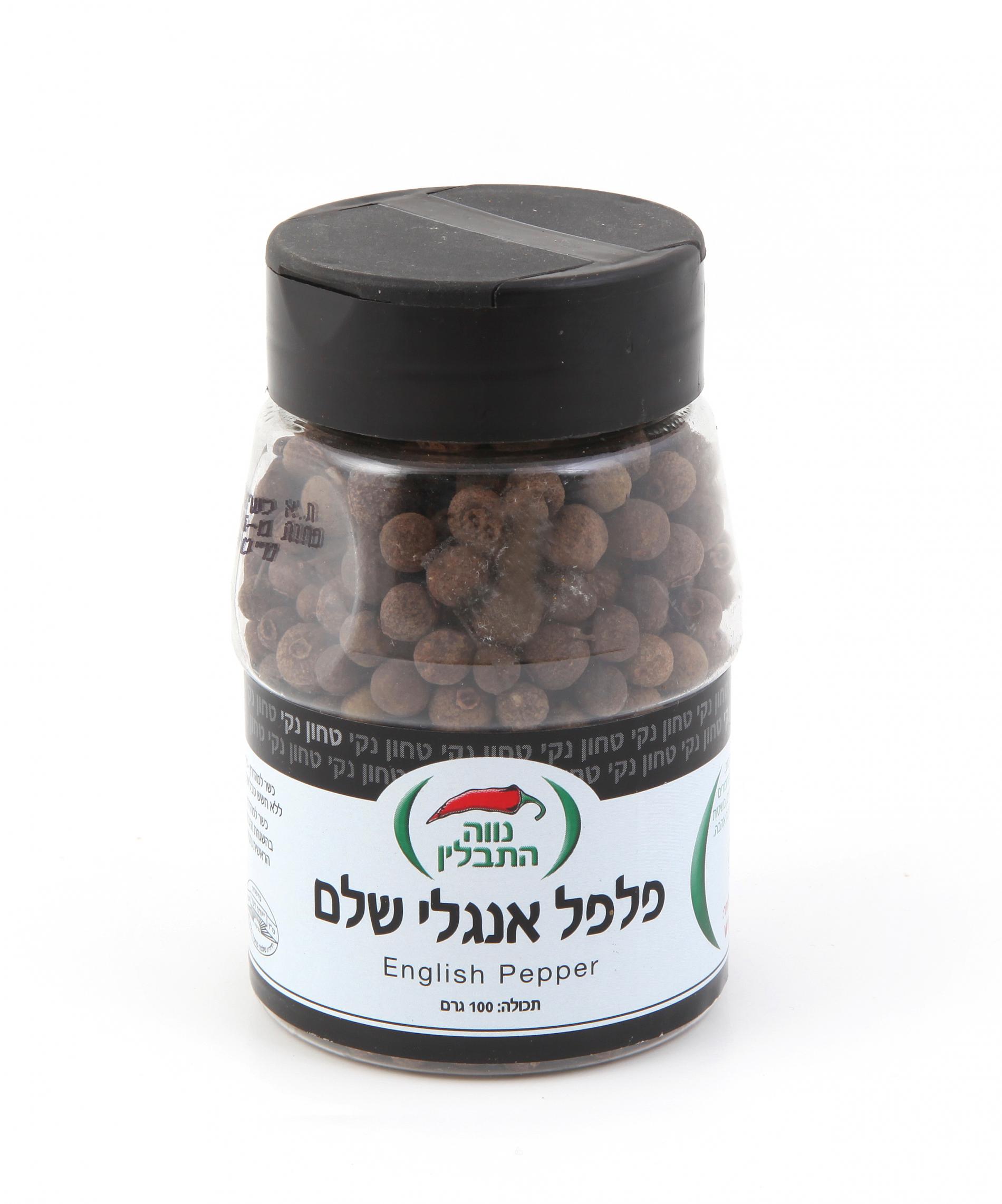 פלפל אנגלי טחון בצנצנת - נווה תבלין 