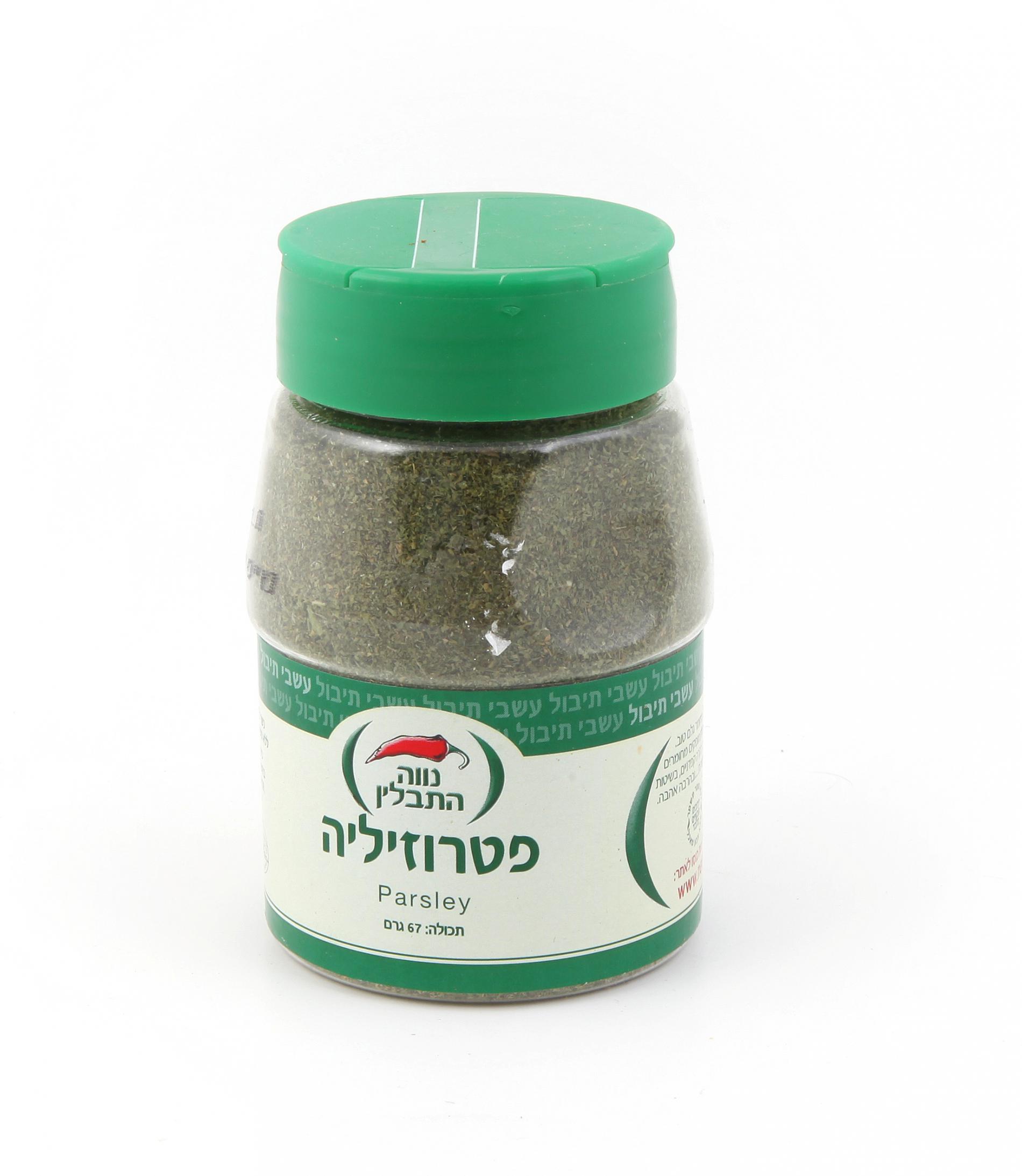 פטרוזיליה בצנצנת - נווה תבלין