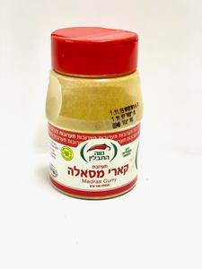 קארי מאסאלה בצנצנת - נווה תבלין