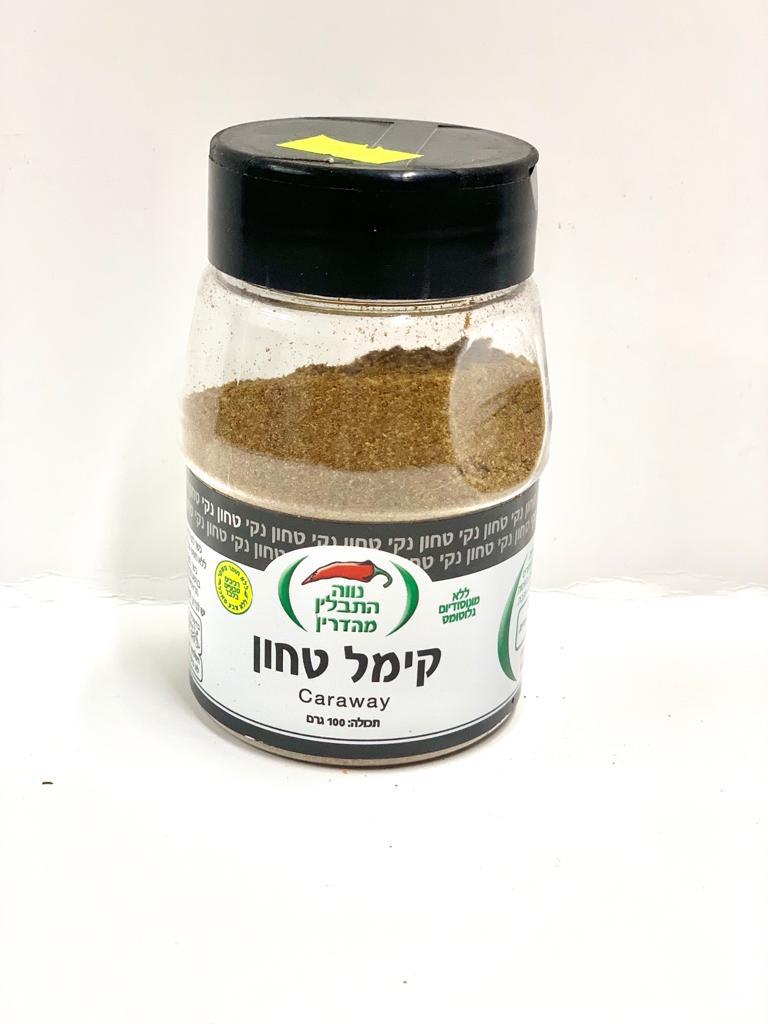 קימל טחון בצנצנת - נווה תבלין 