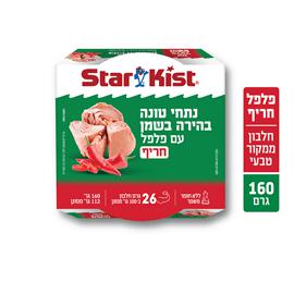 נתחי טונה בשמן עם פלפל חריף סטארקיסט