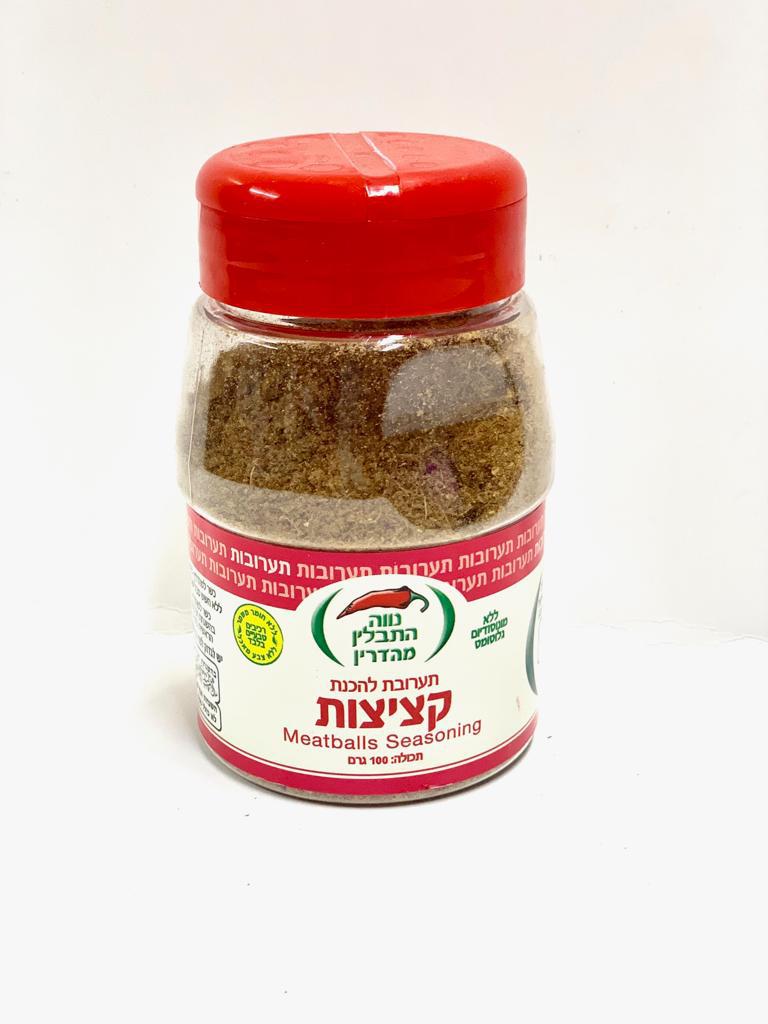 תבלין לקציצות בצנצנת - נווה תבלין 