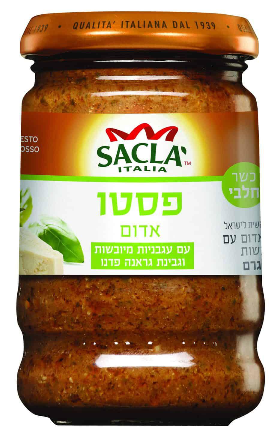 פסטו עגבניות מיובשות עם גבינה 