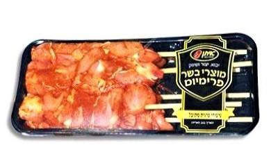 שיפודי פרגית  מארז