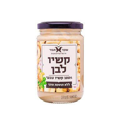 חמאת קשיו לבן