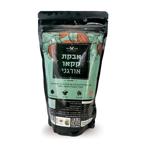 אבקת קקאו אורגנית