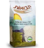 אורז בסמטי לבן אורגני