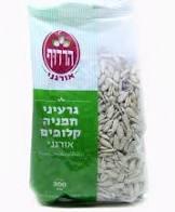 גרעיני חמניות אורגני