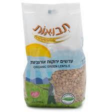 עדשים ירוקות אורגני