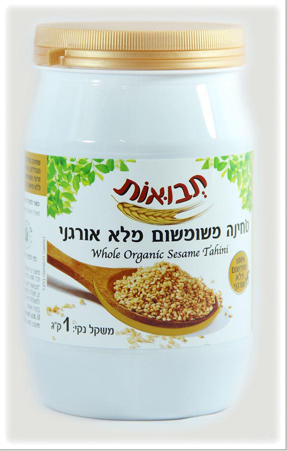 טחינה מלאה אורגנית