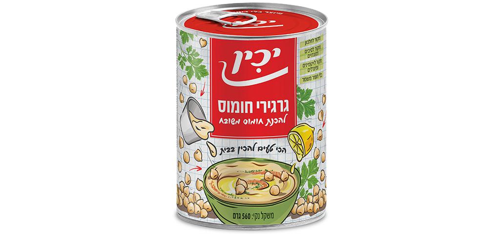 גרגירי חומוס להכנת חומוס ביתי יכין