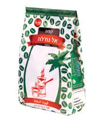קפה אל נחלה ירוק עם הל 