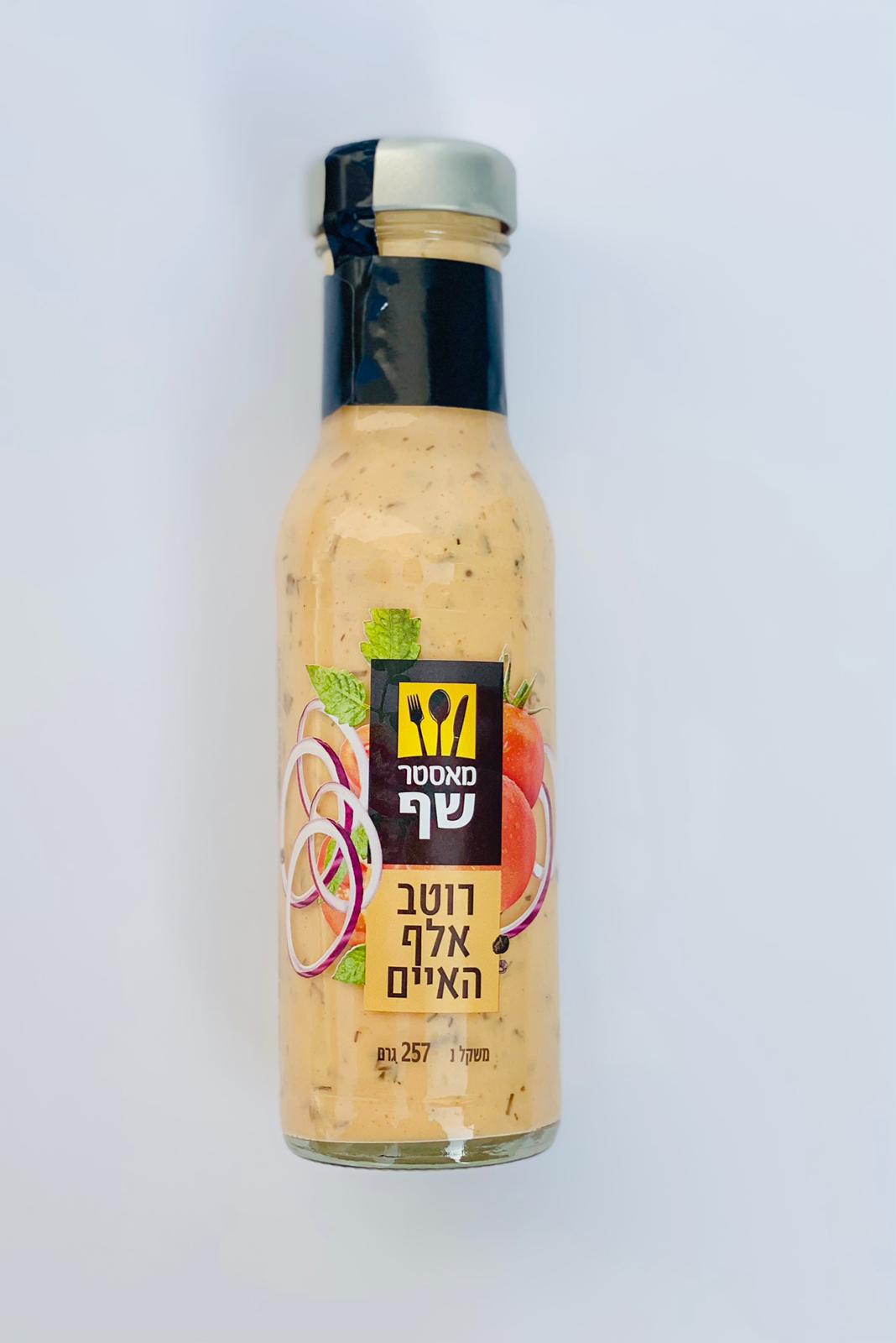 רוטב אלף האיים מאסטר שף