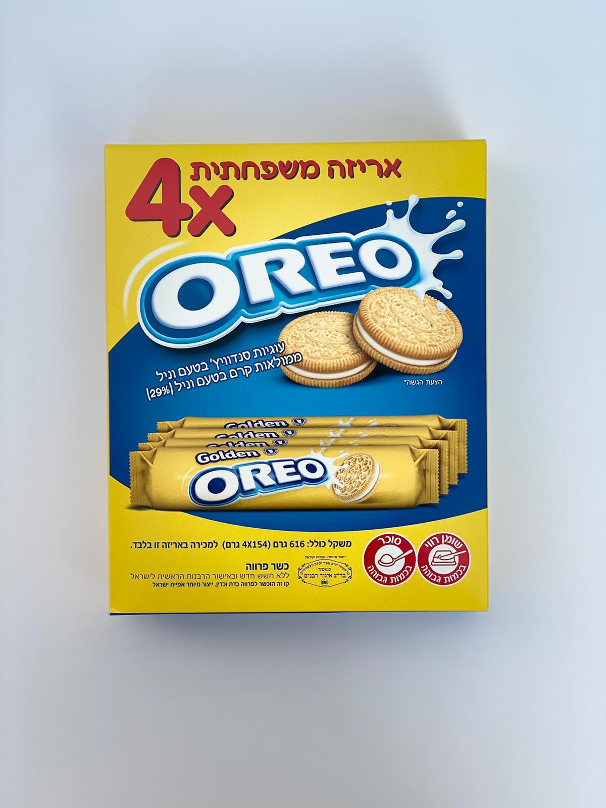מארז רביעיה אוראו וניל 