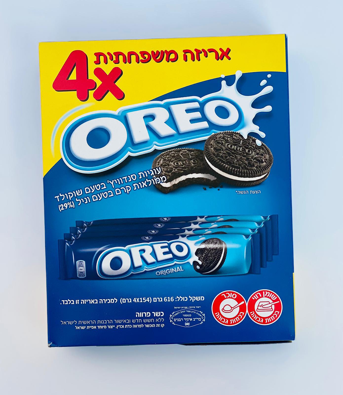 מארז רביעיה אוראו גולדן