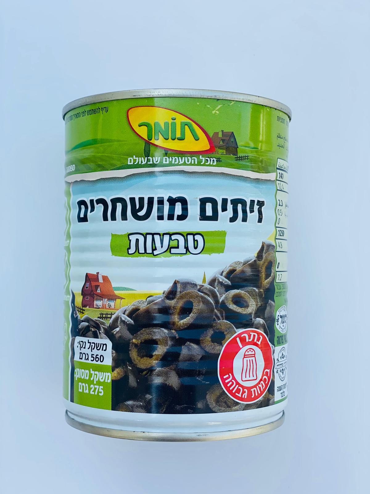 זיתים שחורים טבעות 
