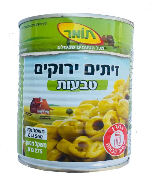 זיתים ירוקים טבעות תומר