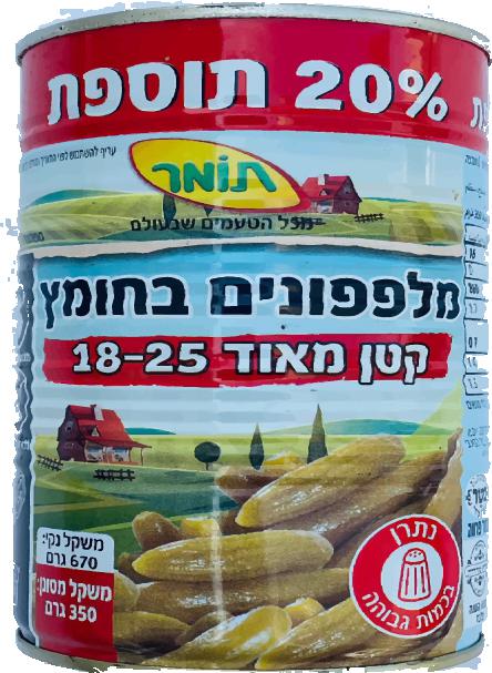 מלפפונים בחומץ קטנים 18-25 תומר