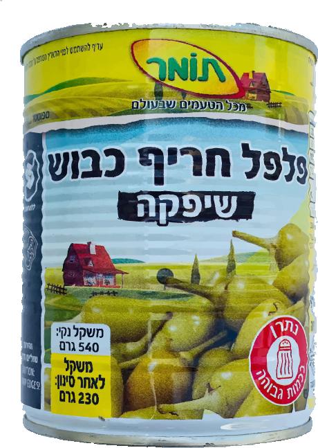 שיפקה פלפל חריף כבוש תומר