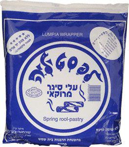 עלי סיגר לפסטיליה