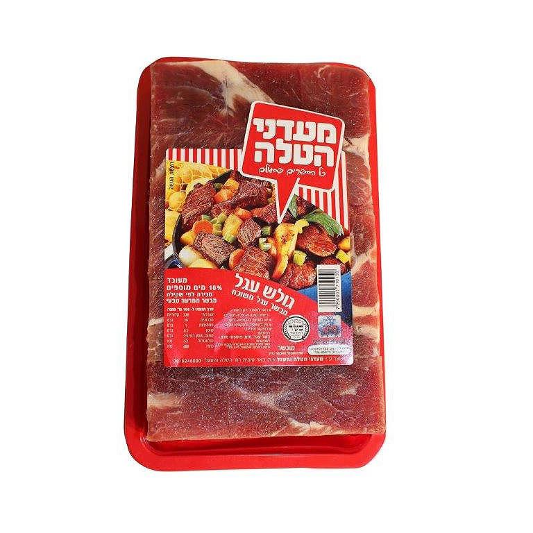 גולש עגל מעדני הטלה