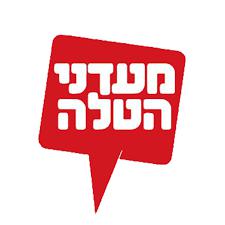 טחון הודו מעדני הטלה