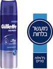ג׳ילט סירי ג׳ל גילוח לריכוך ושיקום העור