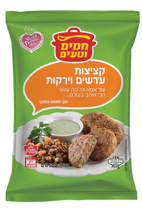 קציצות עדשים וירקות  חמים וטעים 